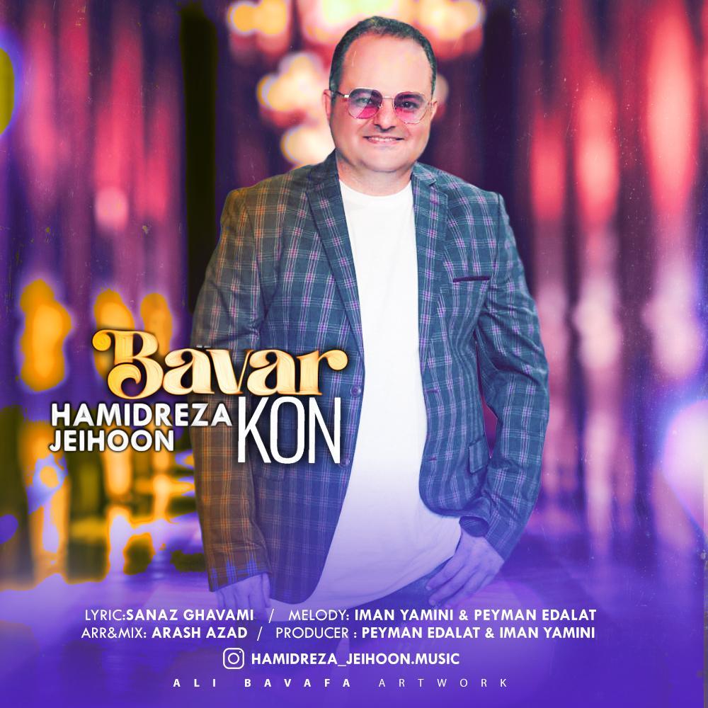 Hamidreza Jeihoon – Bavar Kon